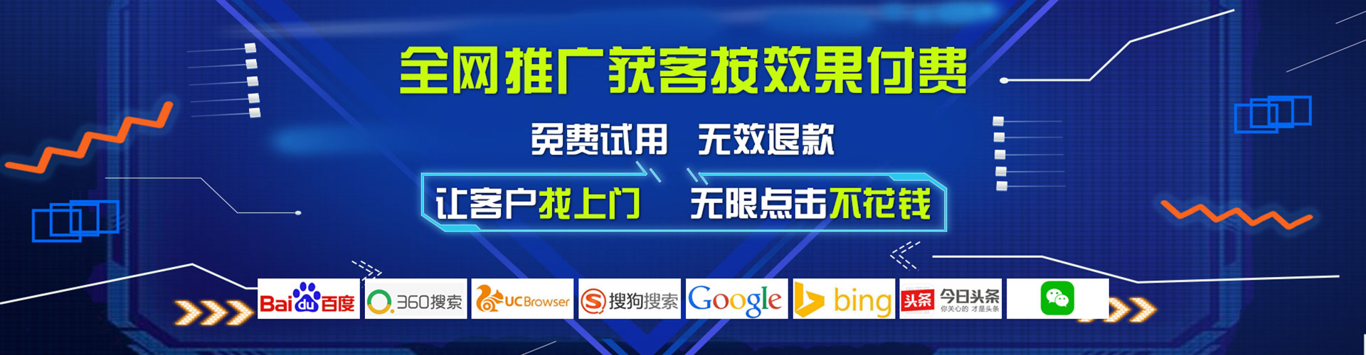 东兰百度开户返点
