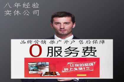 探索SEM代运营托管公司如何打造营销新模式